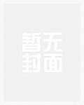替身竟是本王自己[双替身]